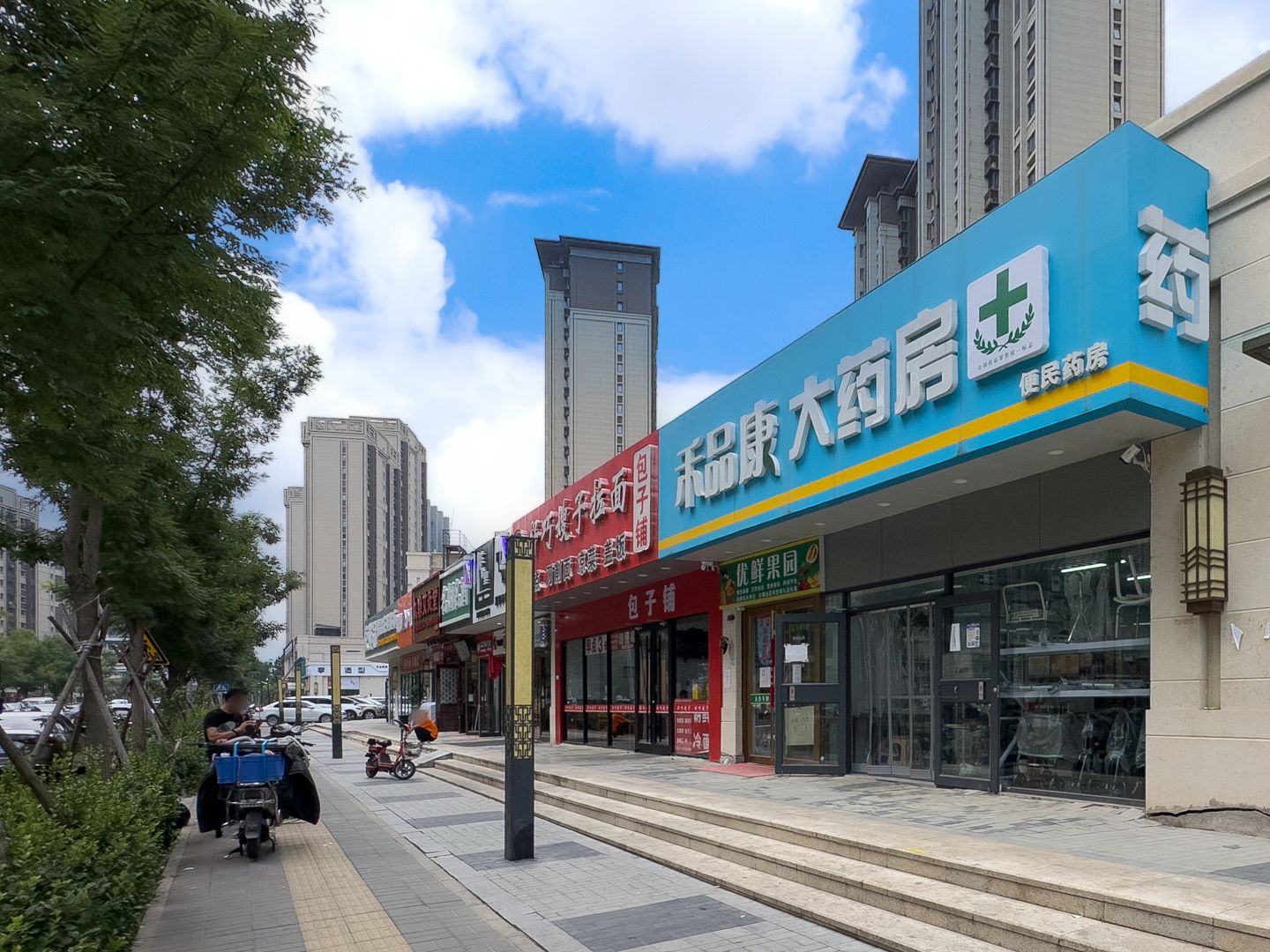 海棠苑 - Beijing property leasing for expats