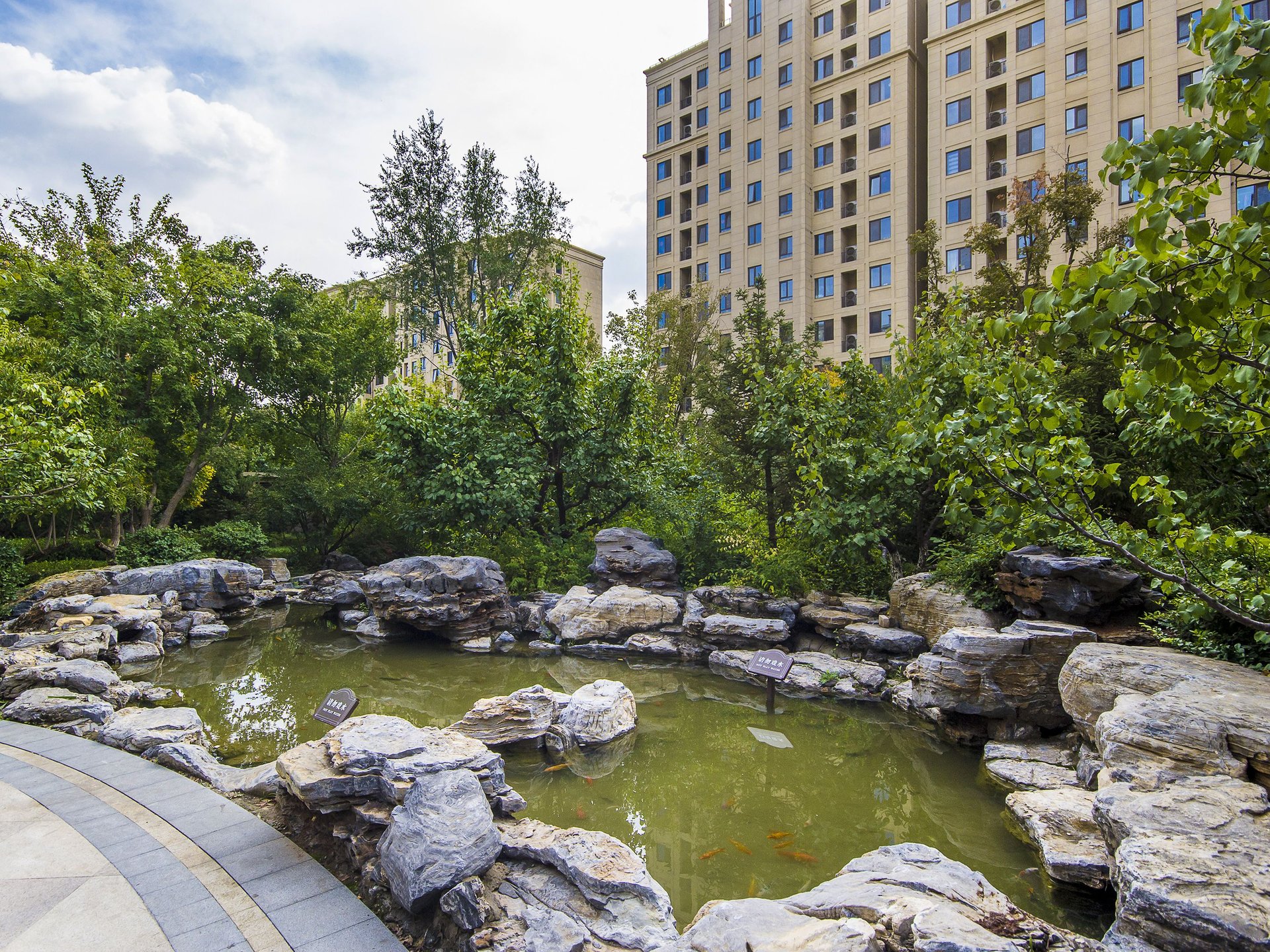 和成璟园 - Beijing property leasing for expats