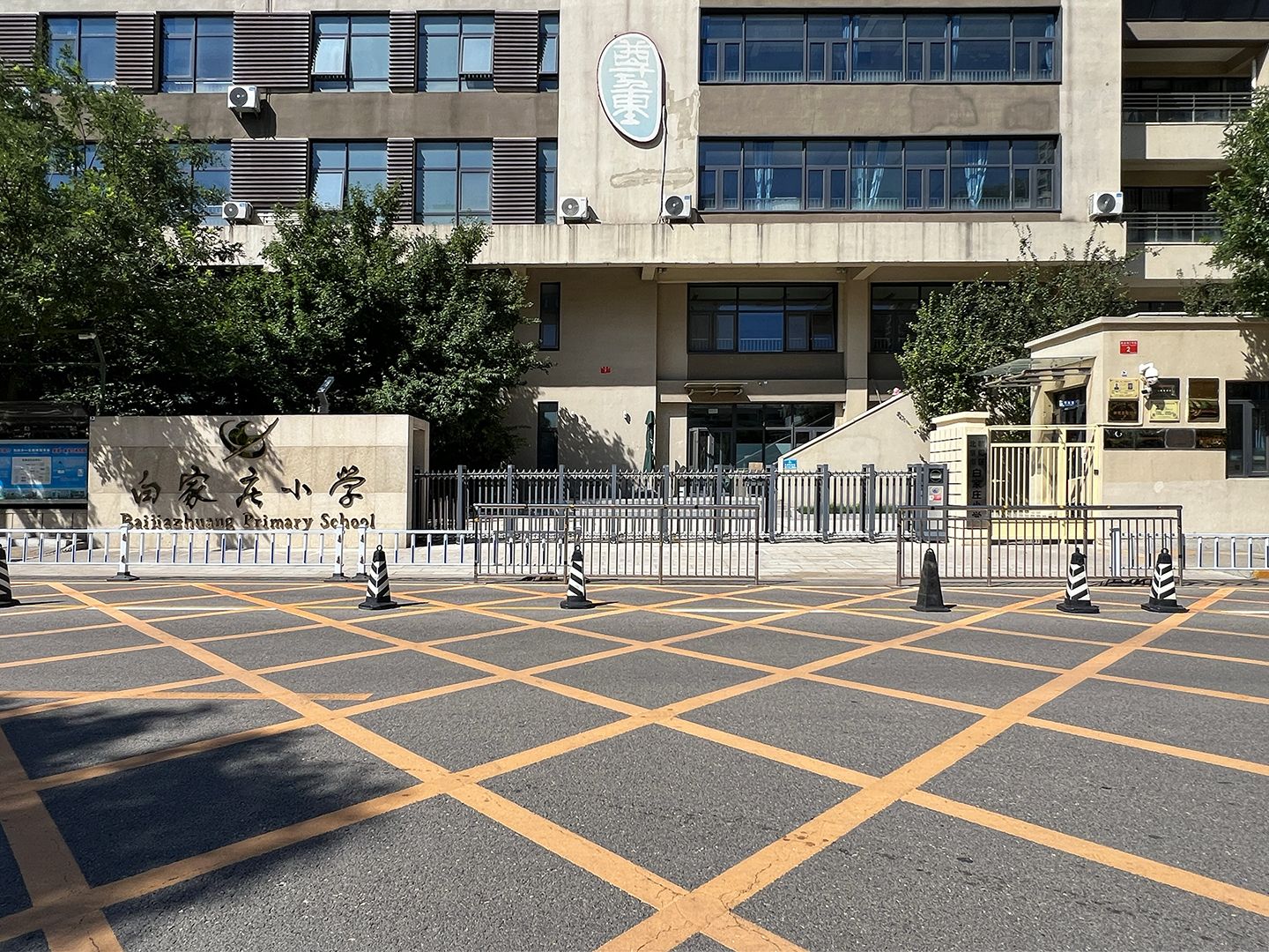 Hengda Jiangwan - beijing expat housing photo 21