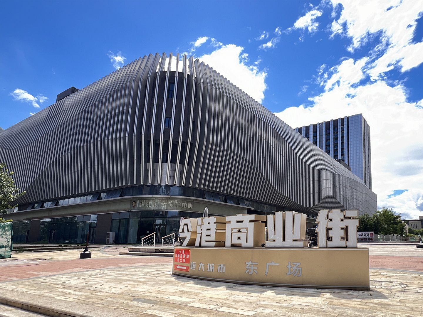 Hengda Jiangwan - beijing expat housing photo 23