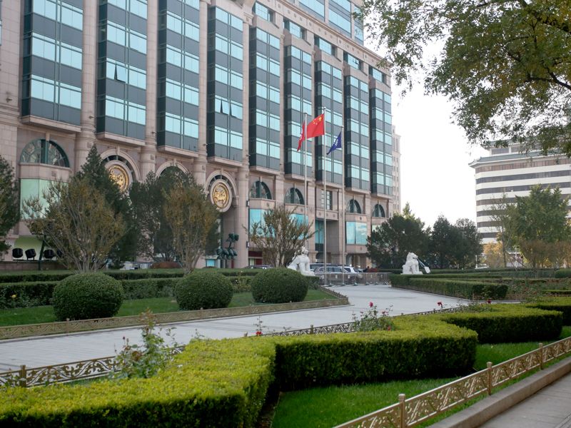 恒基中心 - Beijing property leasing for expats