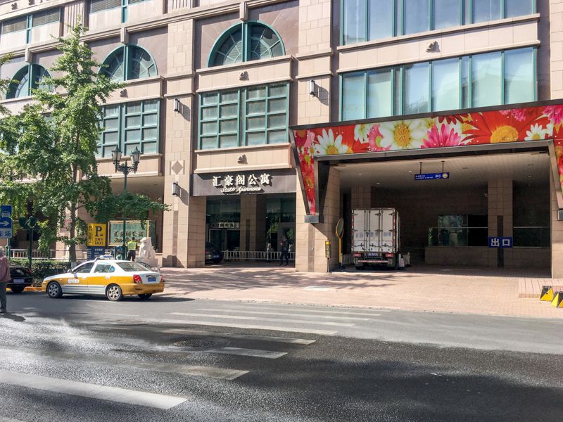 恒基中心 - Beijing property leasing for expats