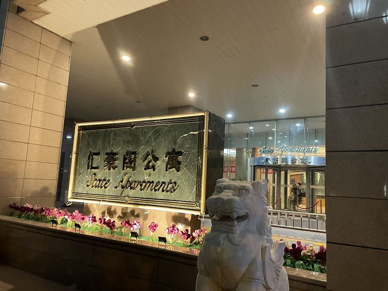 恒基中心 - Beijing property leasing for expats