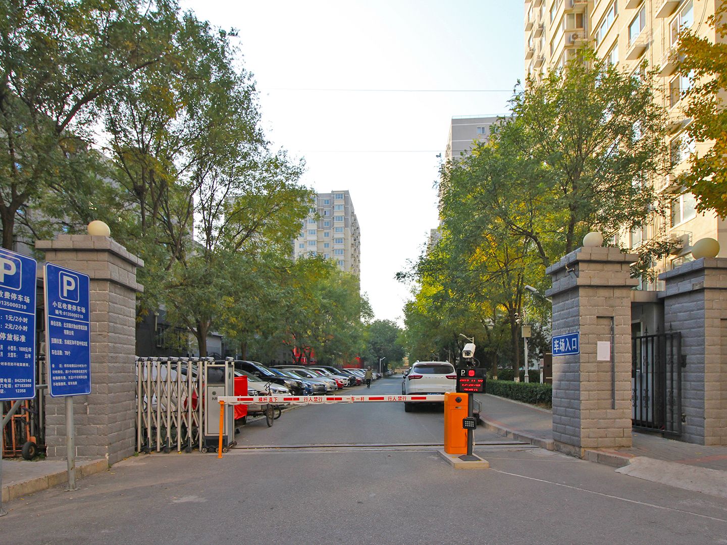 和平里中街3号院 - Beijing property leasing for expats