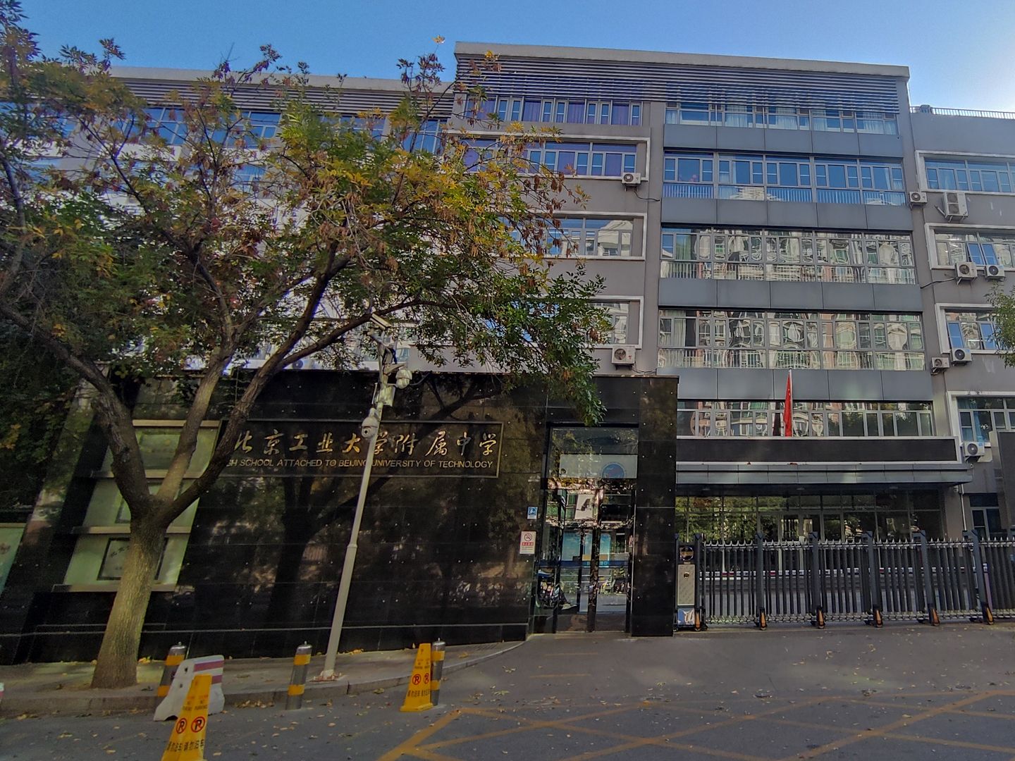 合生国际花园 - Beijing property leasing for expats