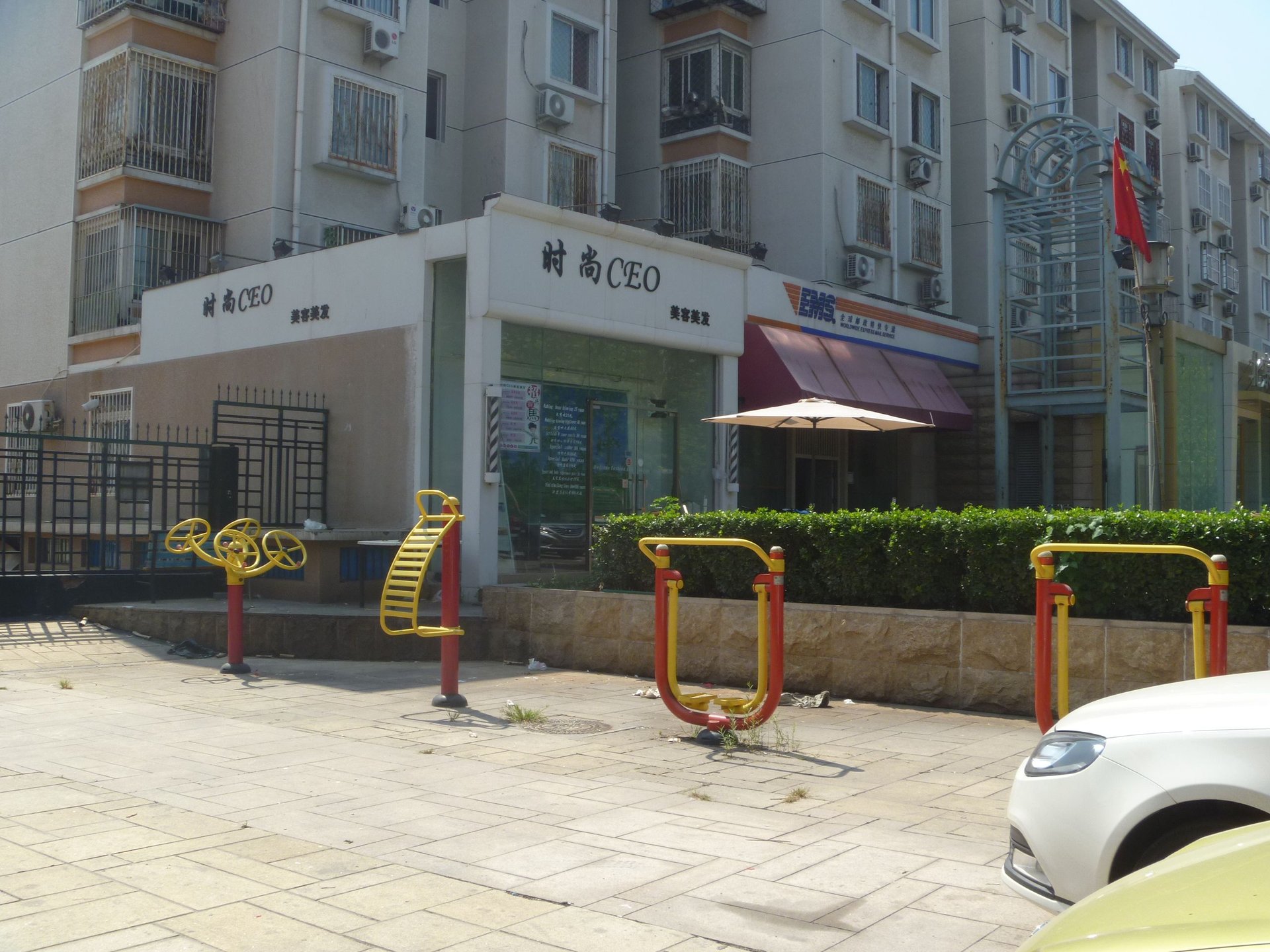 和谐雅园 - Beijing property leasing for expats