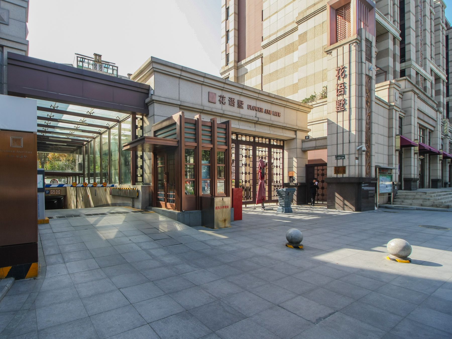 Hongkun Huayu Villa - beijing expat housing photo 10