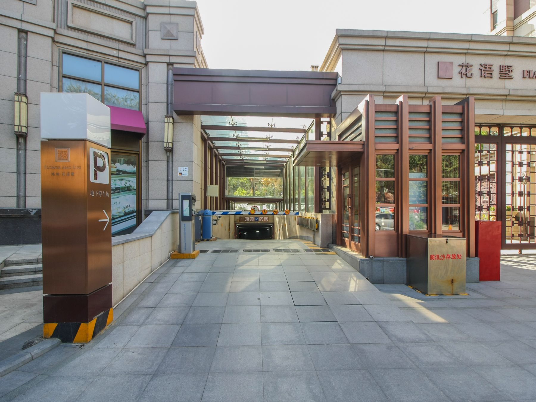 Hongkun Huayu Villa - beijing expat housing photo 11