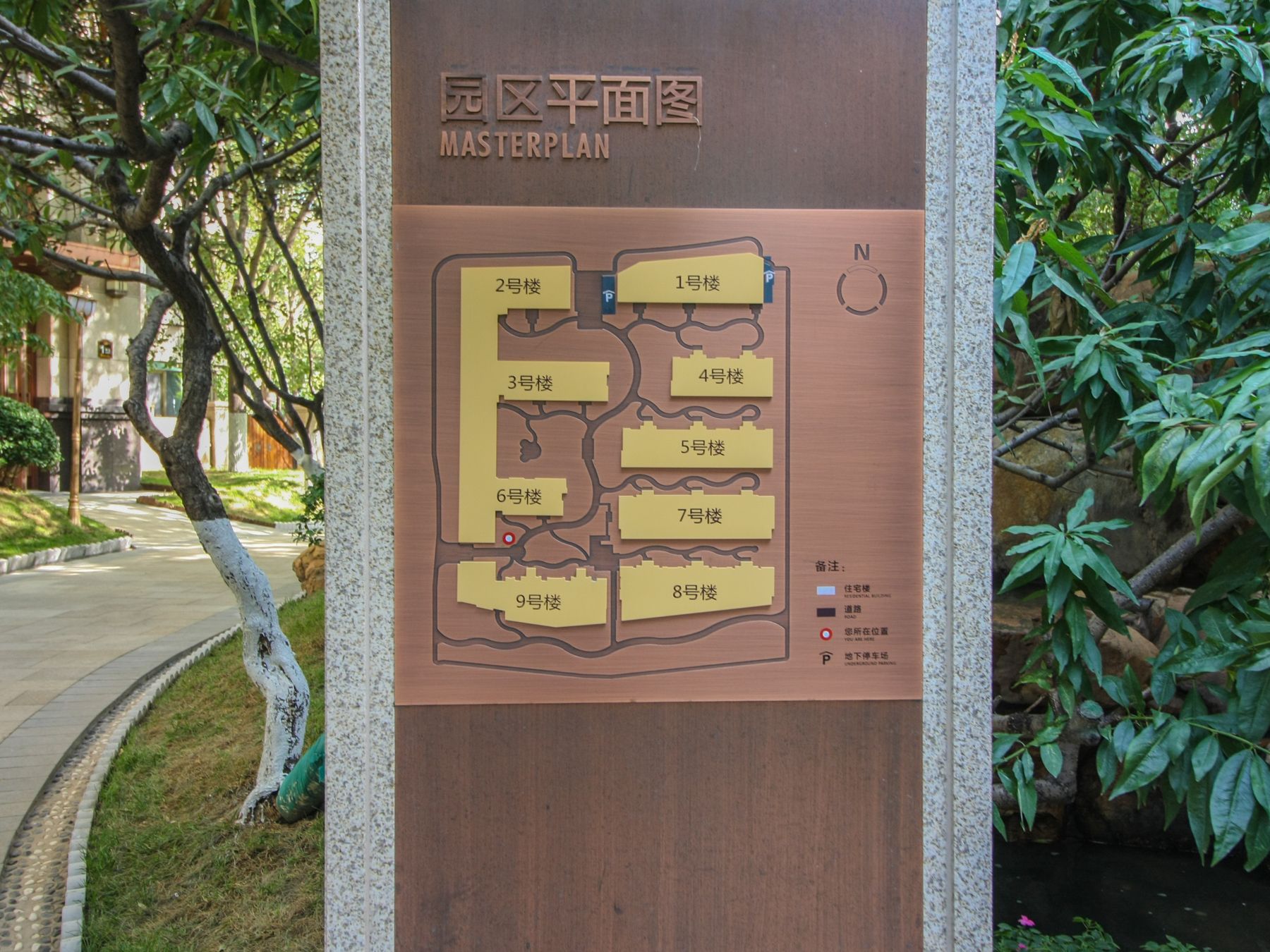 Hongkun Huayu Villa - beijing expat housing photo 1