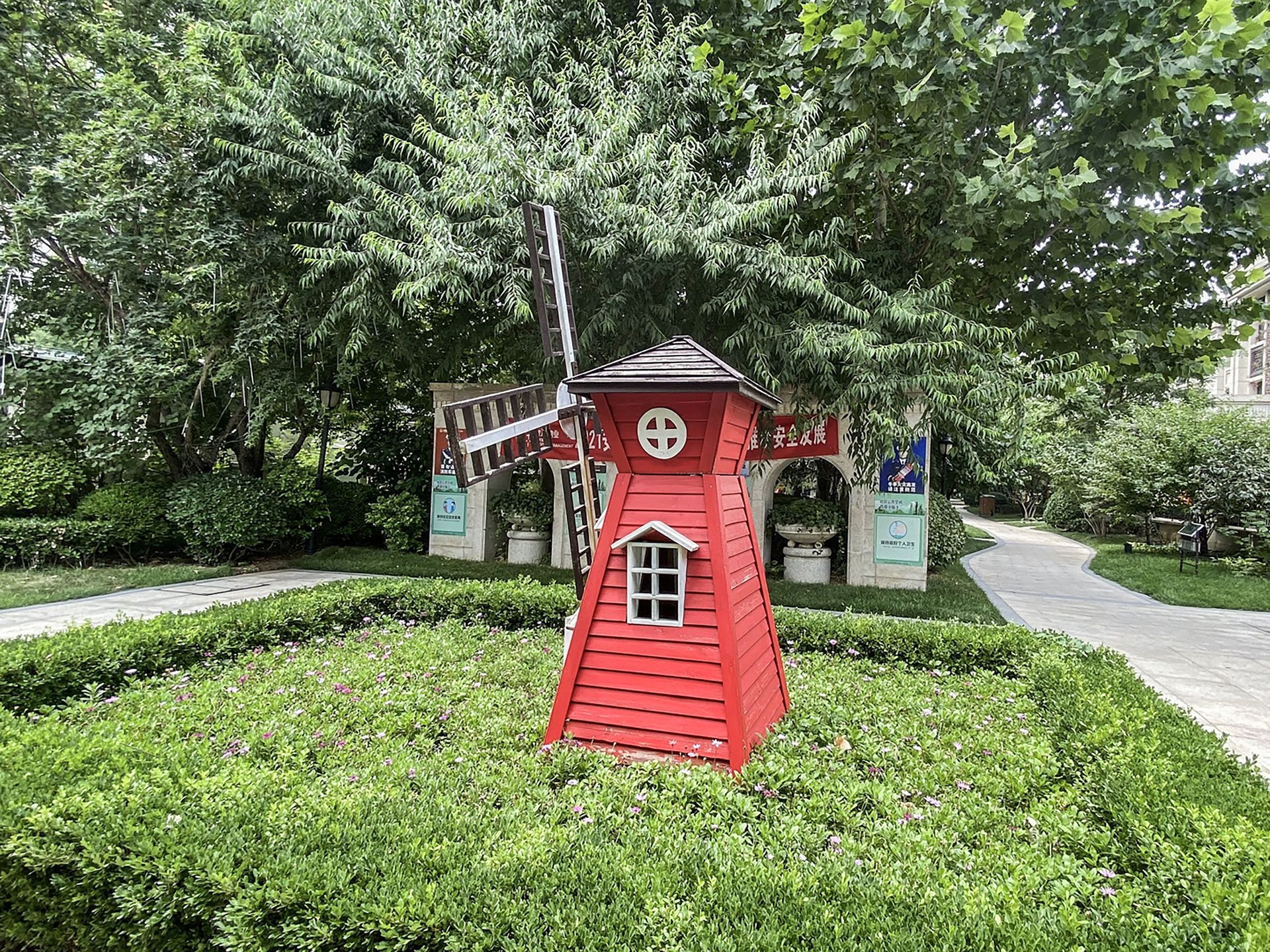 鸿坤林语墅 - Beijing property leasing for expats