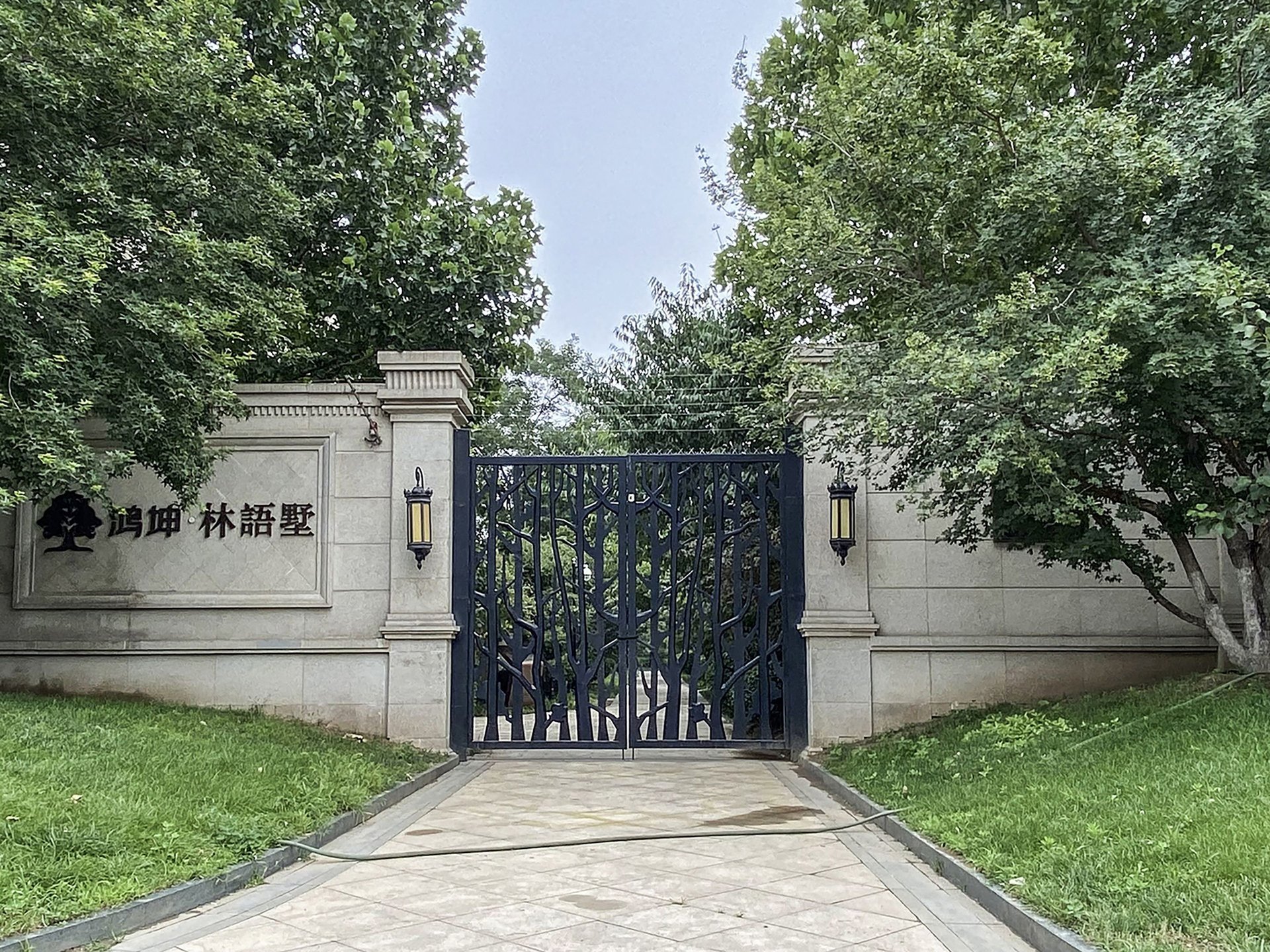 鸿坤林语墅 - Beijing property leasing for expats