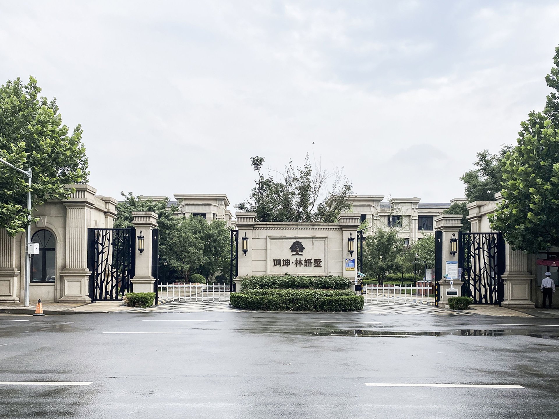 鸿坤林语墅 - Beijing property leasing for expats