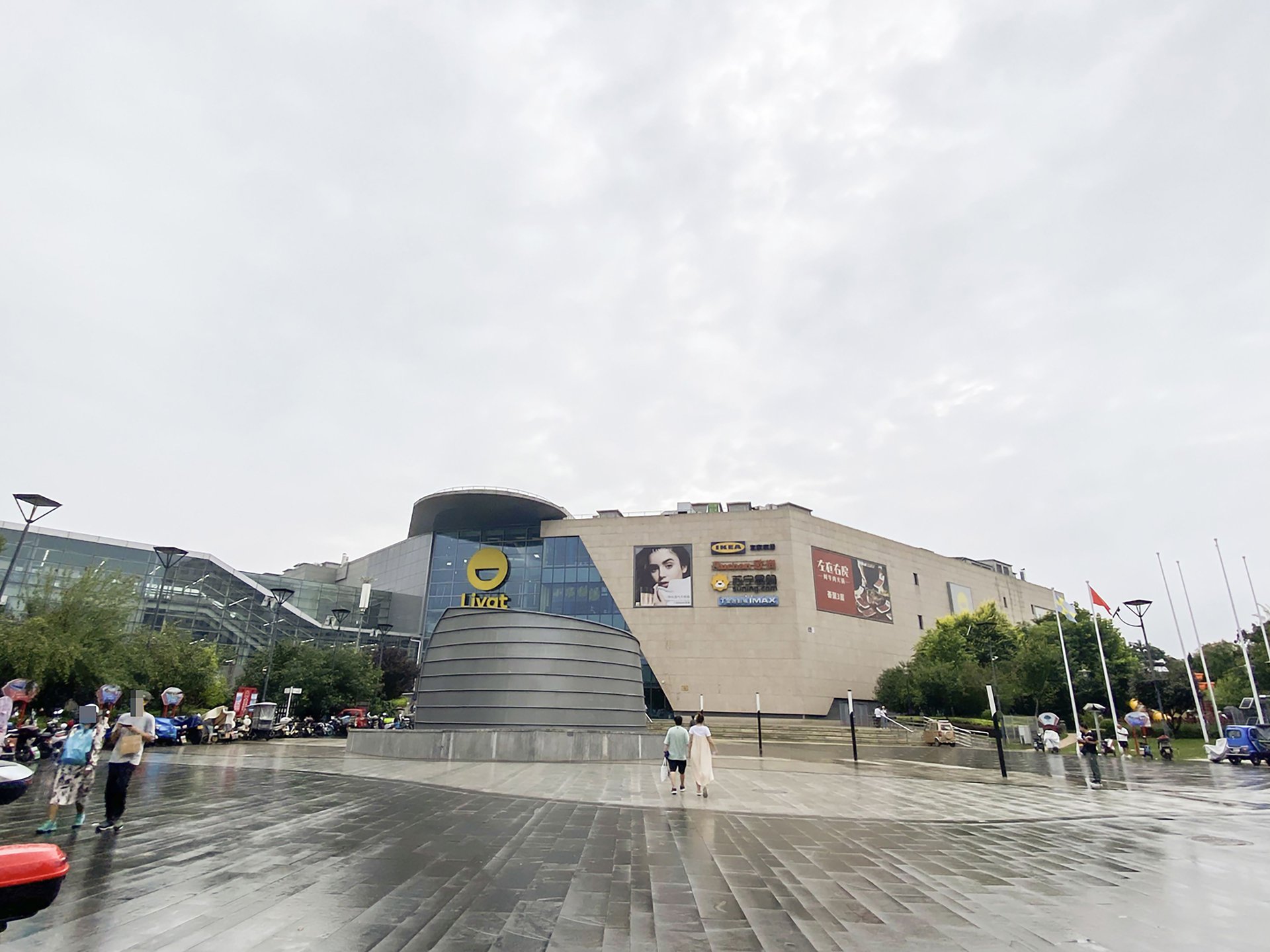 鸿坤林语墅 - Beijing property leasing for expats