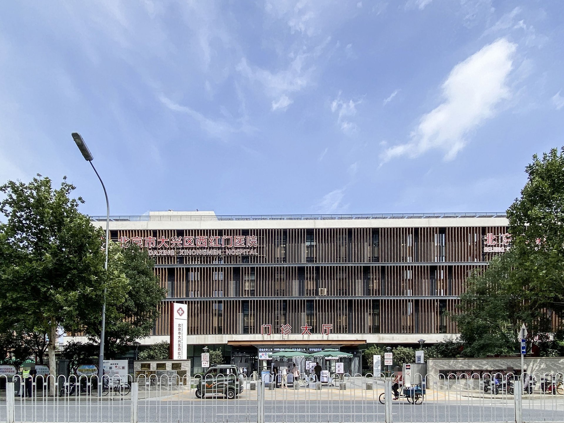 鸿坤林语墅 - Beijing property leasing for expats