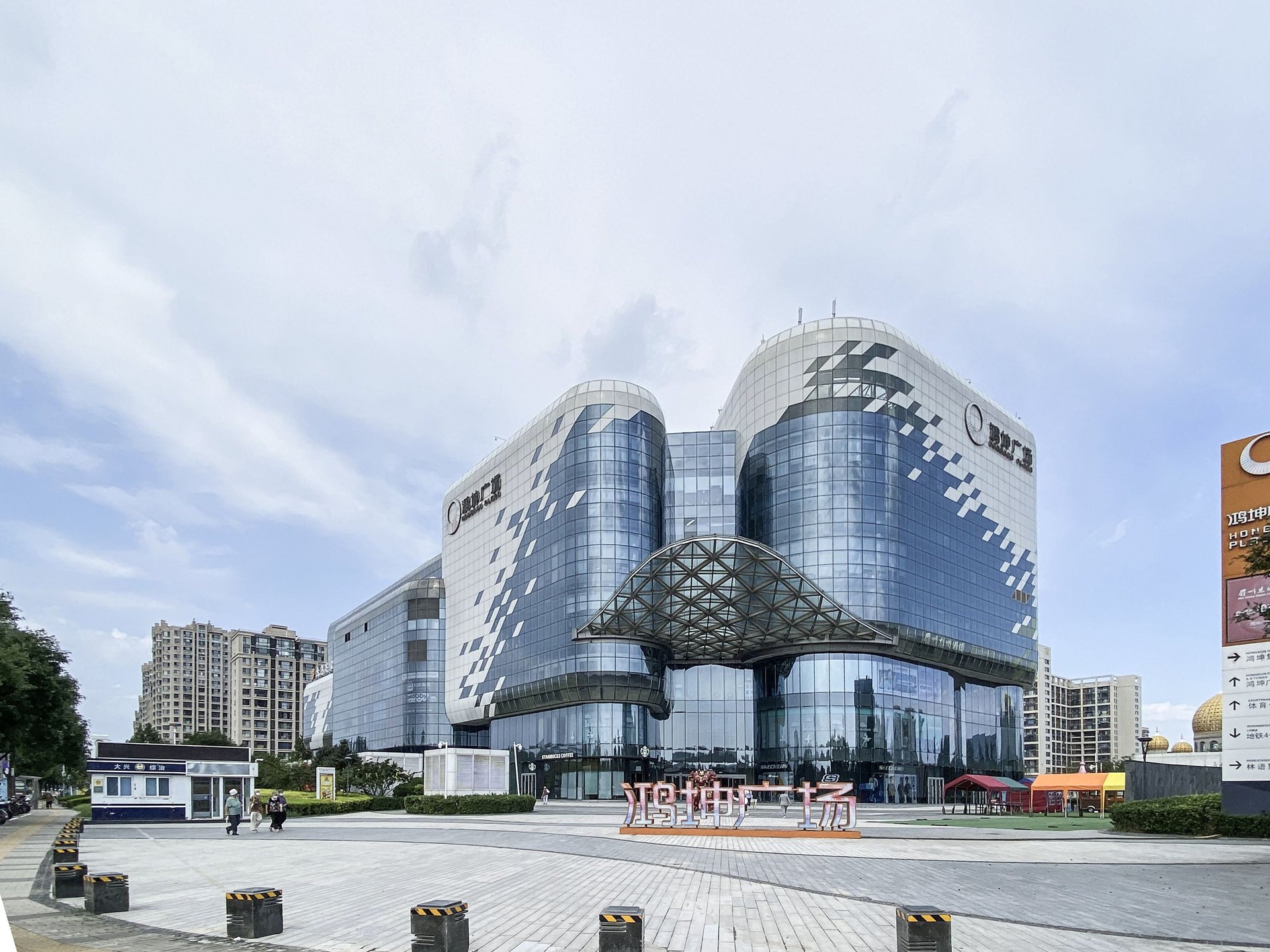 鸿坤林语墅 - Beijing property leasing for expats