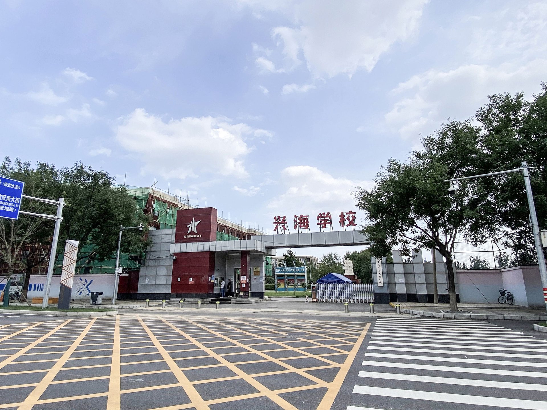 鸿坤林语墅 - Beijing property leasing for expats