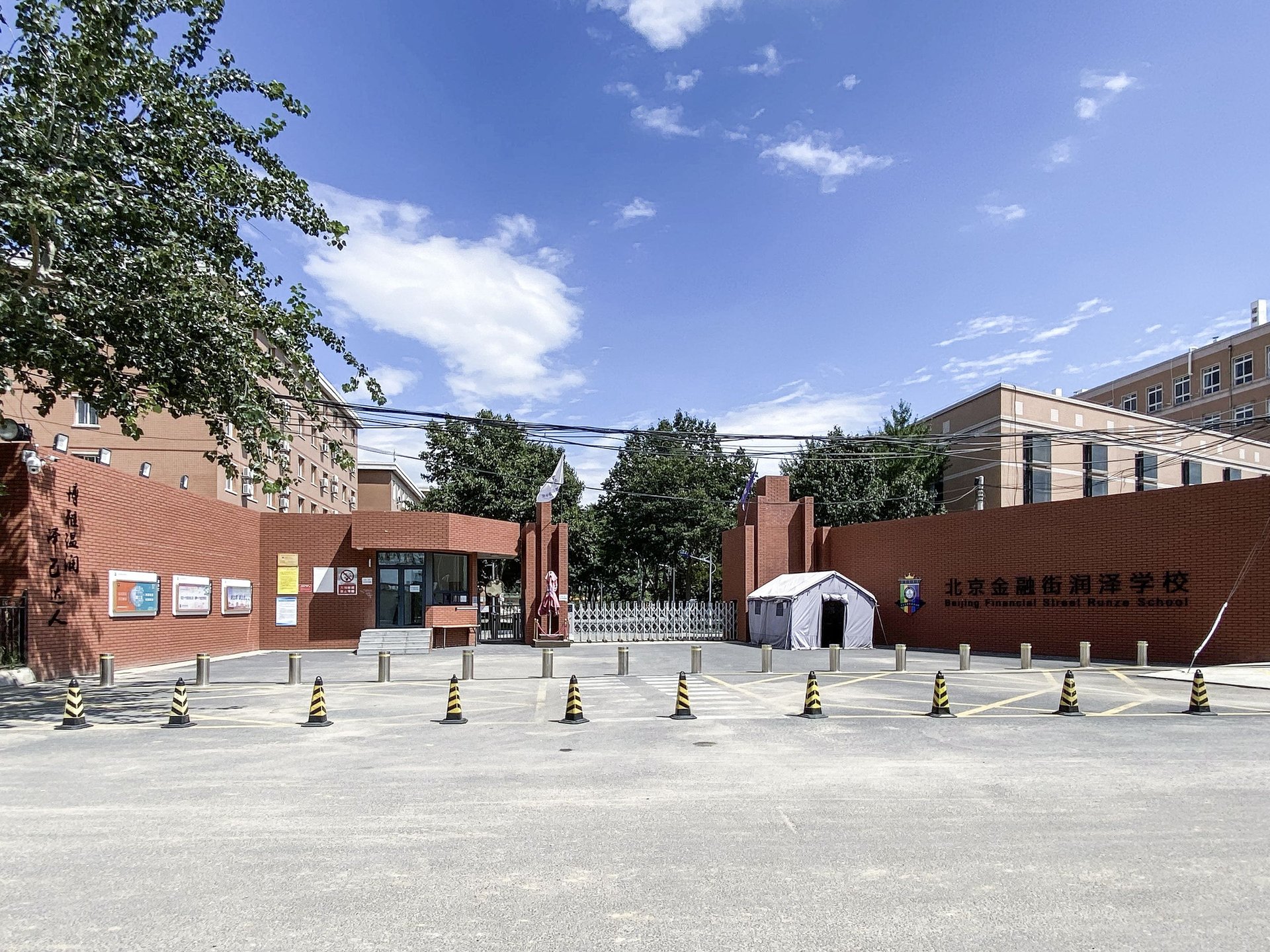 鸿坤林语墅 - Beijing property leasing for expats