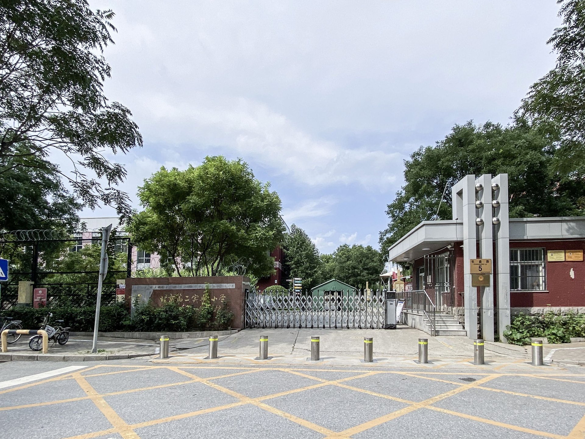 鸿坤林语墅 - Beijing property leasing for expats