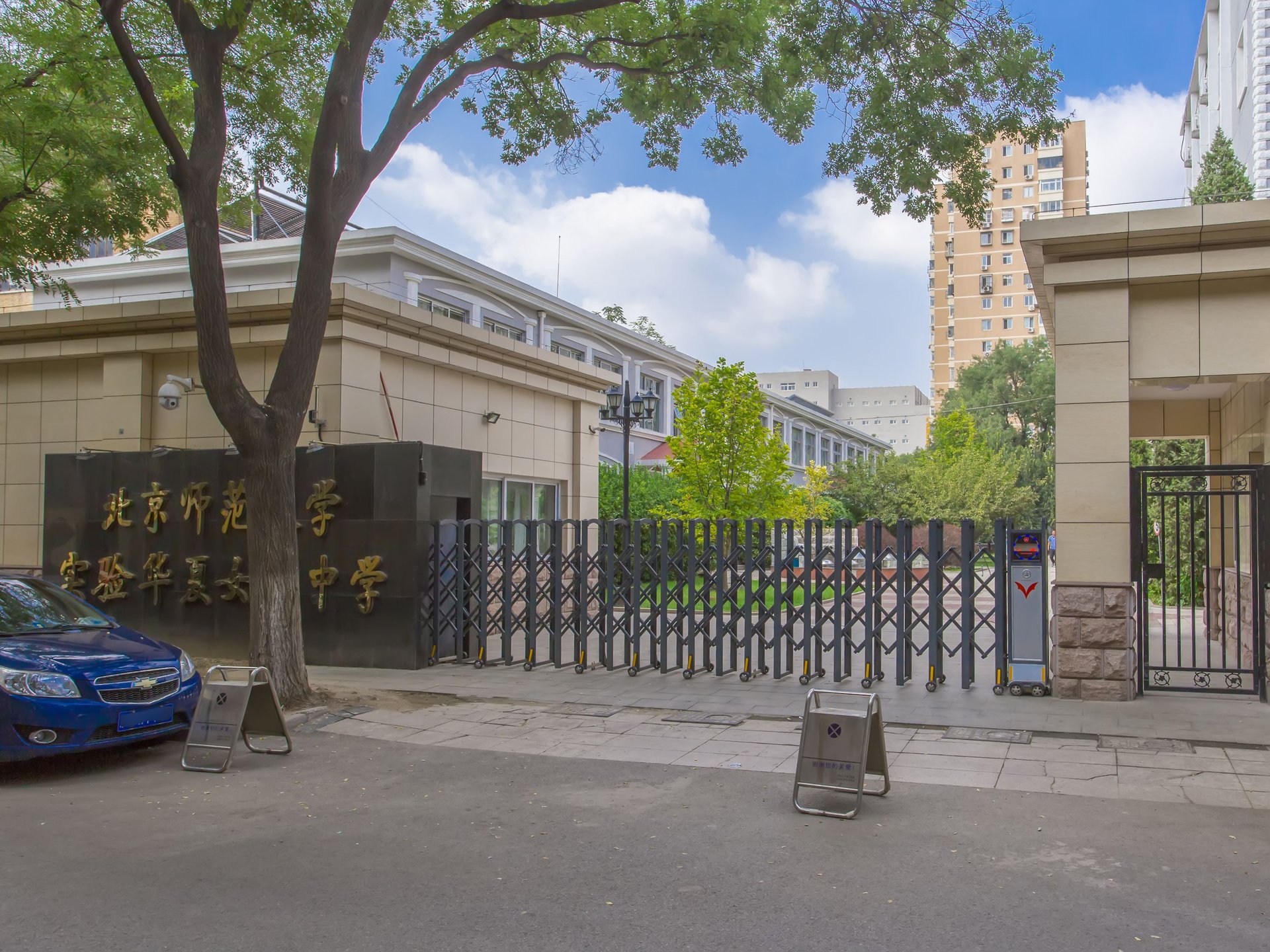 红莲中里 - Beijing property leasing for expats