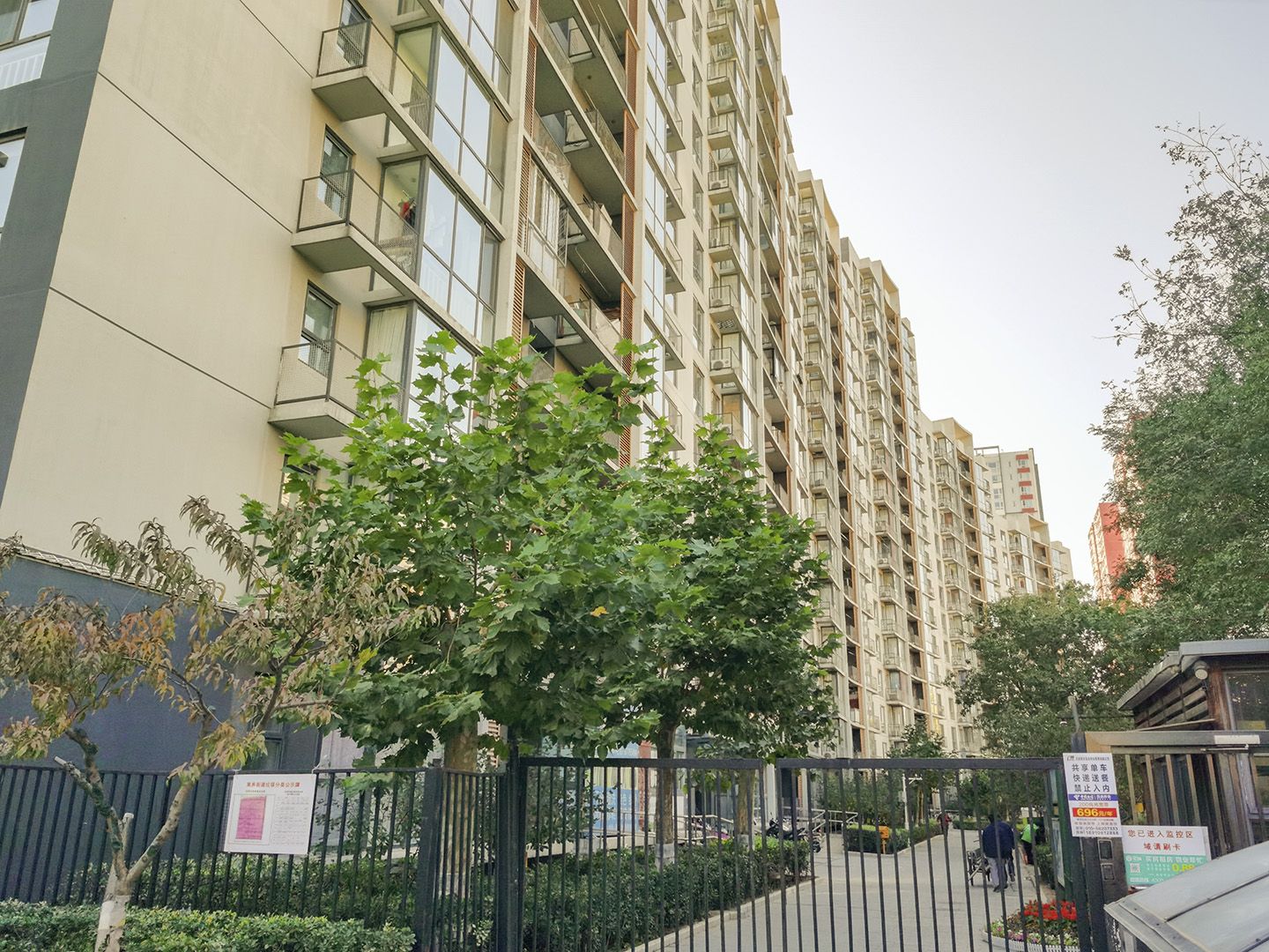 后现代城B区 - Beijing property leasing for expats