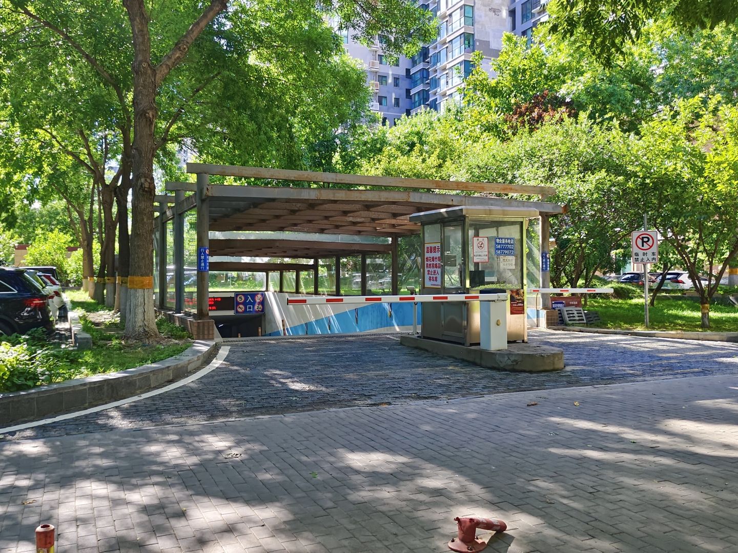 华纺易城 - Beijing property leasing for expats