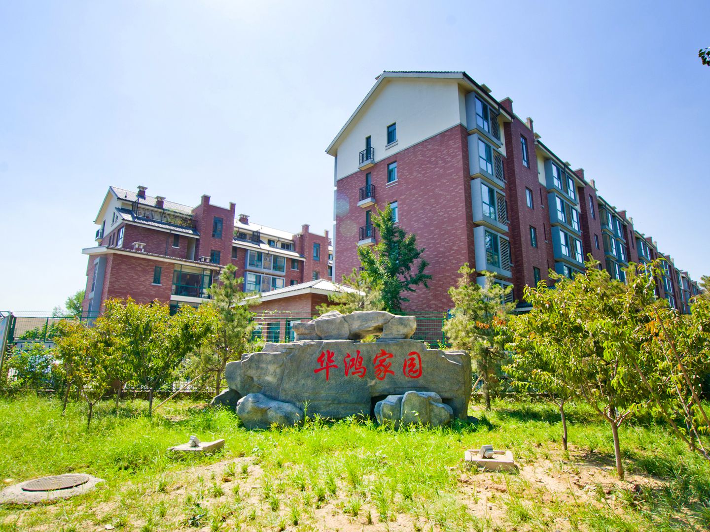华鸿家园 - Beijing property leasing for expats