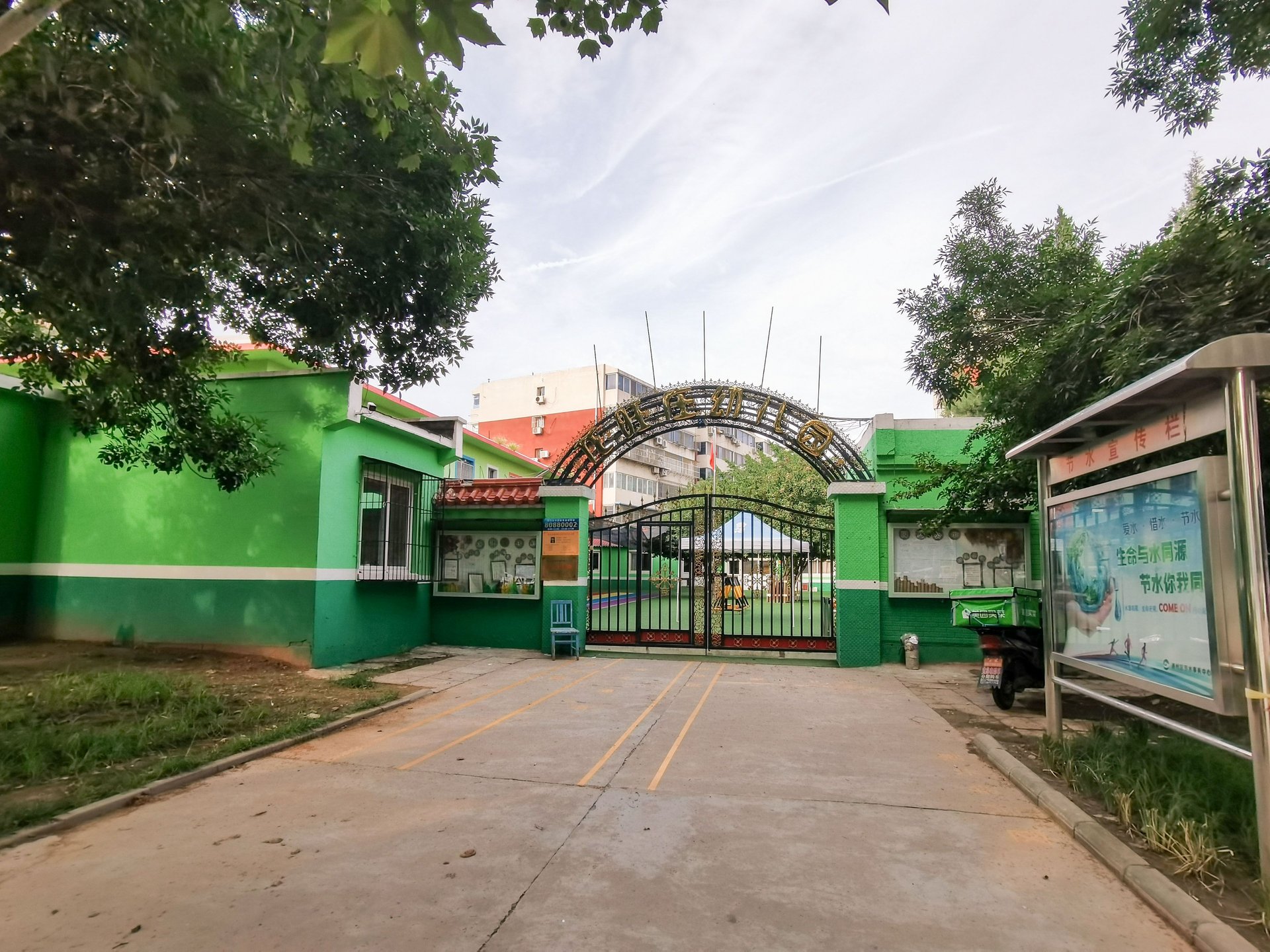 华龙小区 - Beijing property leasing for expats