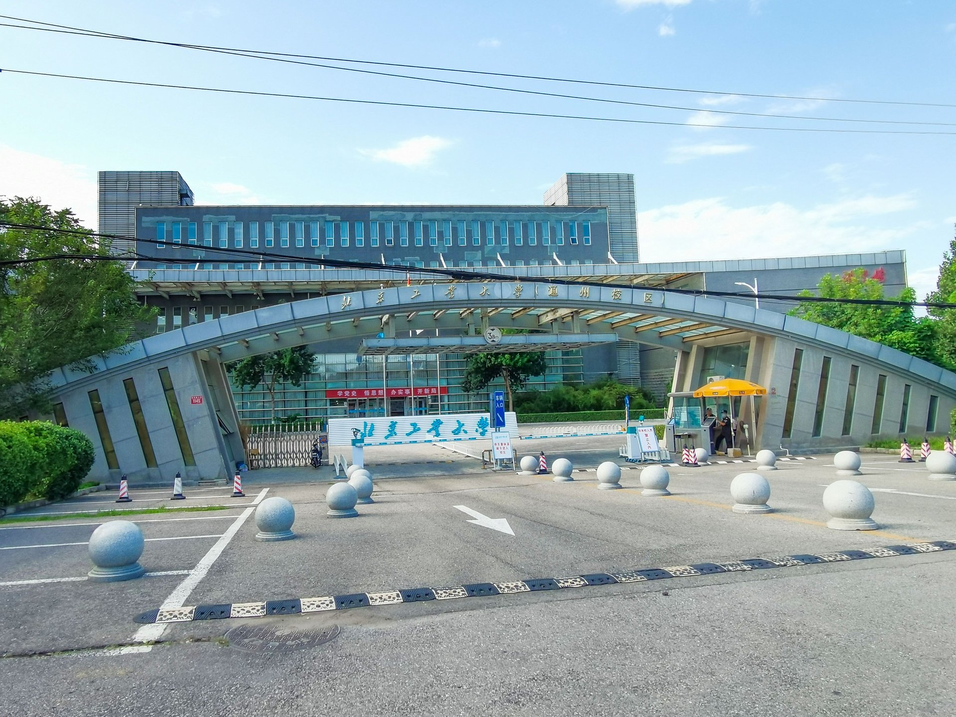 华龙小区 - Beijing property leasing for expats