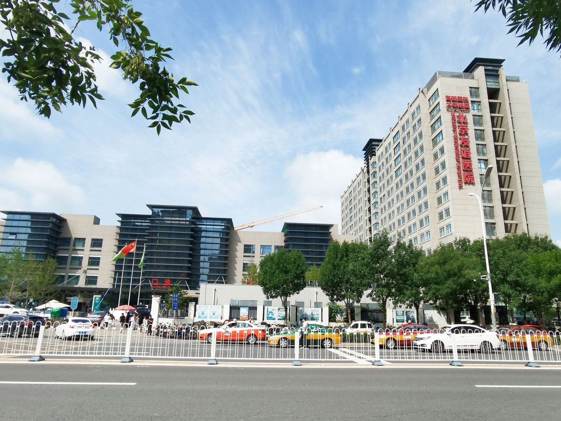 华龙小区 - Beijing property leasing for expats