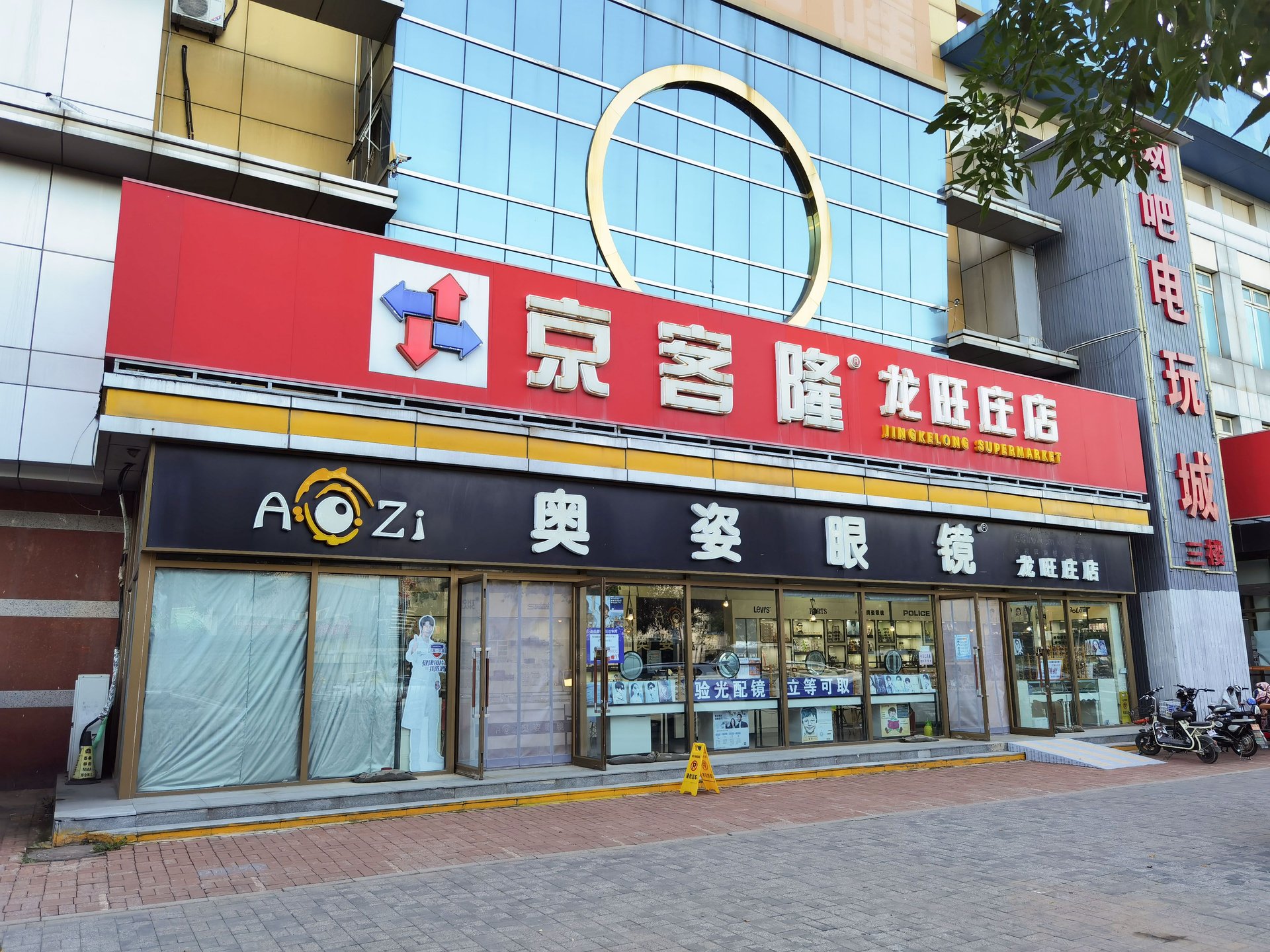 华龙小区 - Beijing property leasing for expats