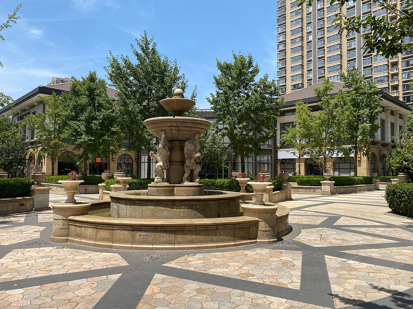 华贸城 - Beijing property leasing for expats