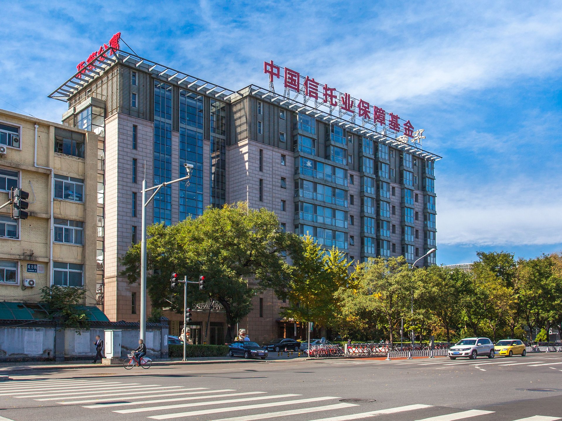 华荣公寓 - Beijing property leasing for expats