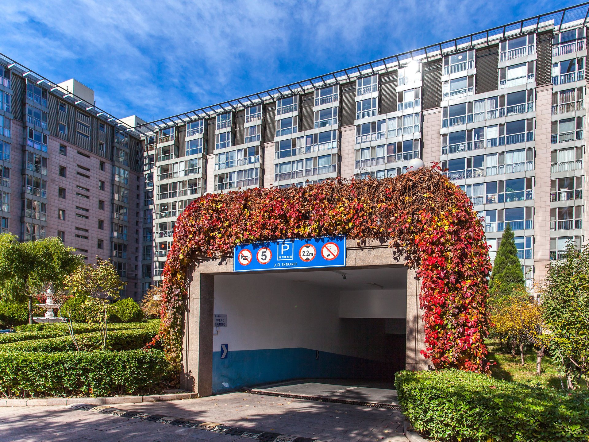 华荣公寓 - Beijing property leasing for expats