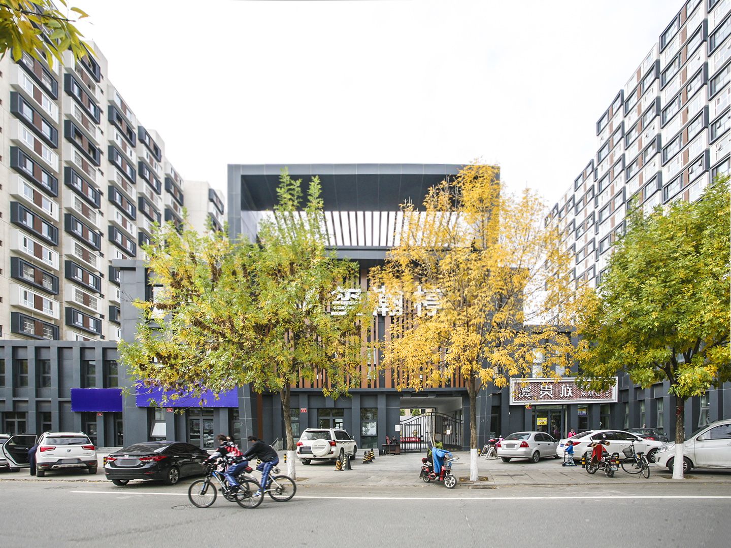 华玺瀚楟 - Beijing property leasing for expats