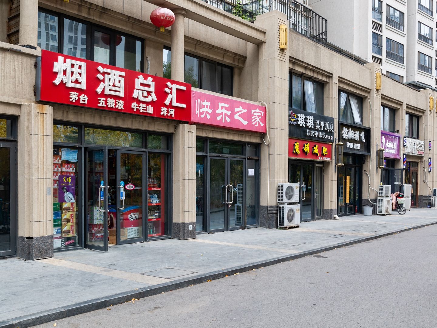 华业东方玫瑰A区 - Beijing property leasing for expats