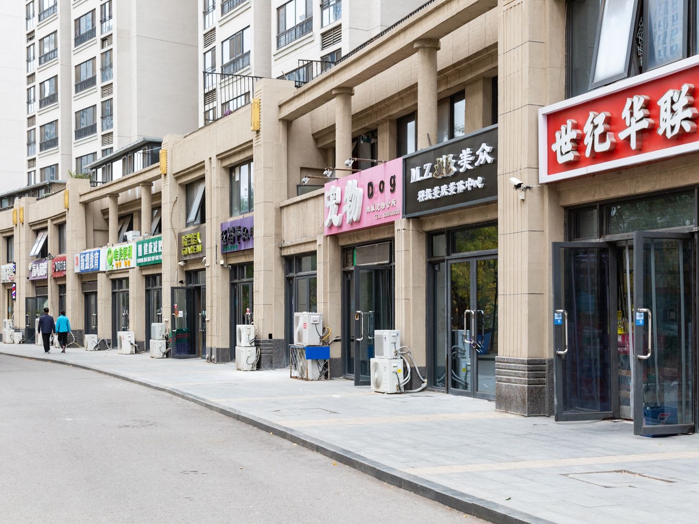 华业东方玫瑰A区 - Beijing property leasing for expats