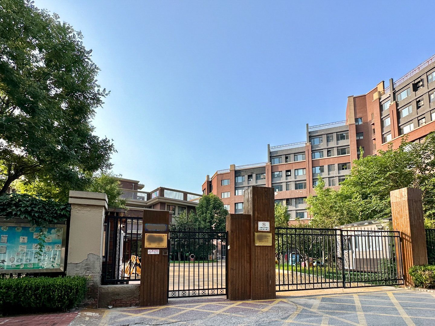 华业玫瑰东筑 - Beijing property leasing for expats