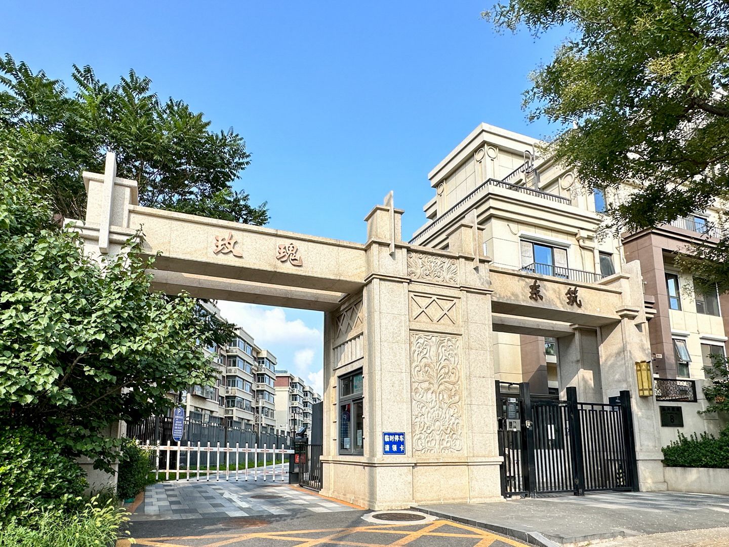 华业玫瑰东筑 - Beijing property leasing for expats