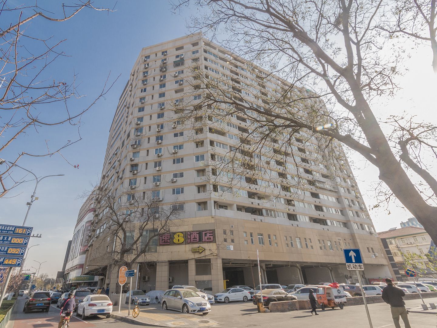 华远北街 - Beijing property leasing for expats