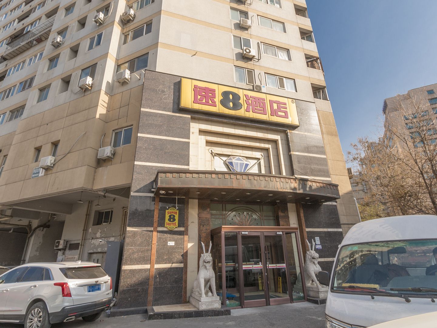 华远北街 - Beijing property leasing for expats