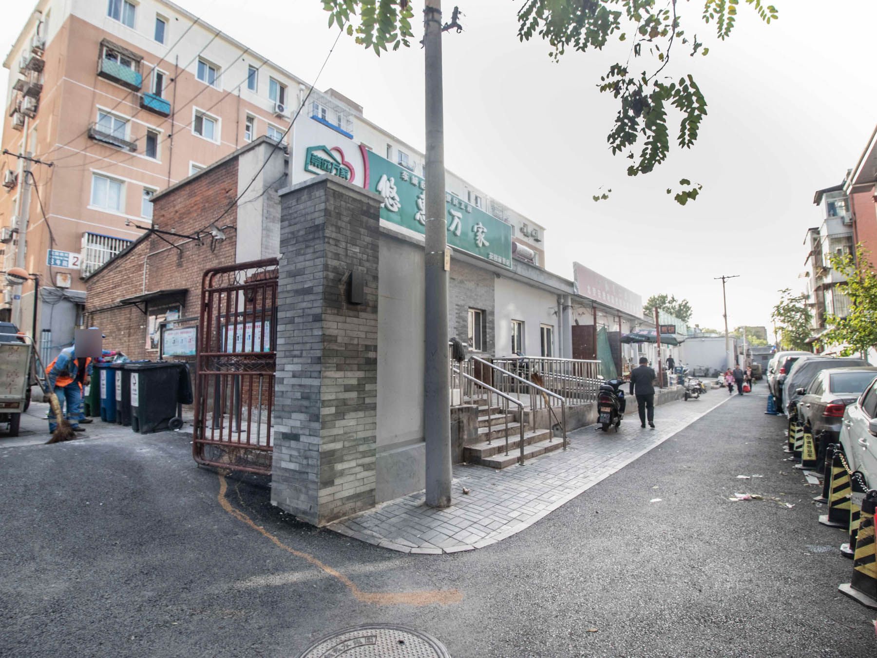 花园胡同8号院 - Beijing property leasing for expats