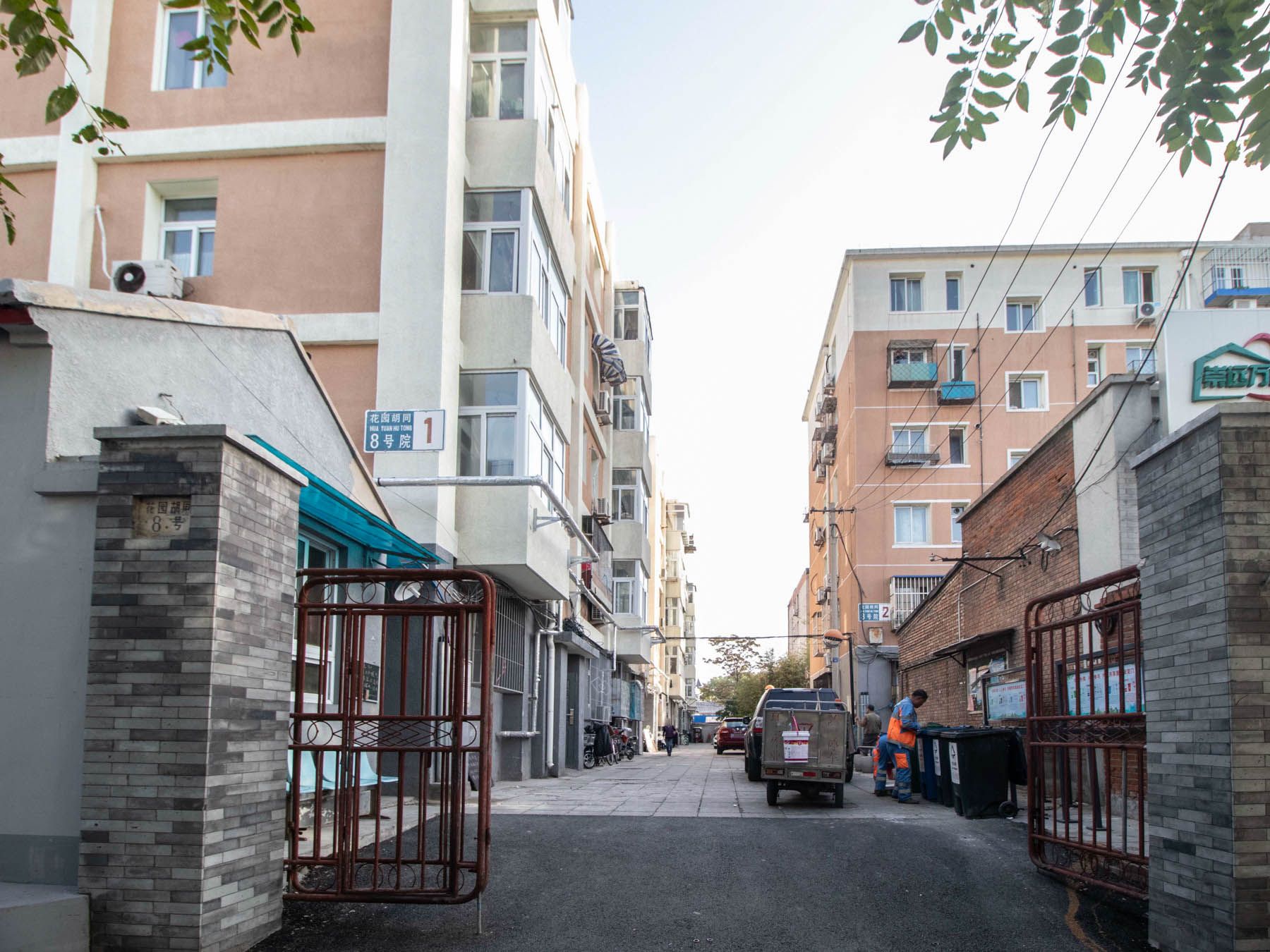 花园胡同8号院 - Beijing property leasing for expats