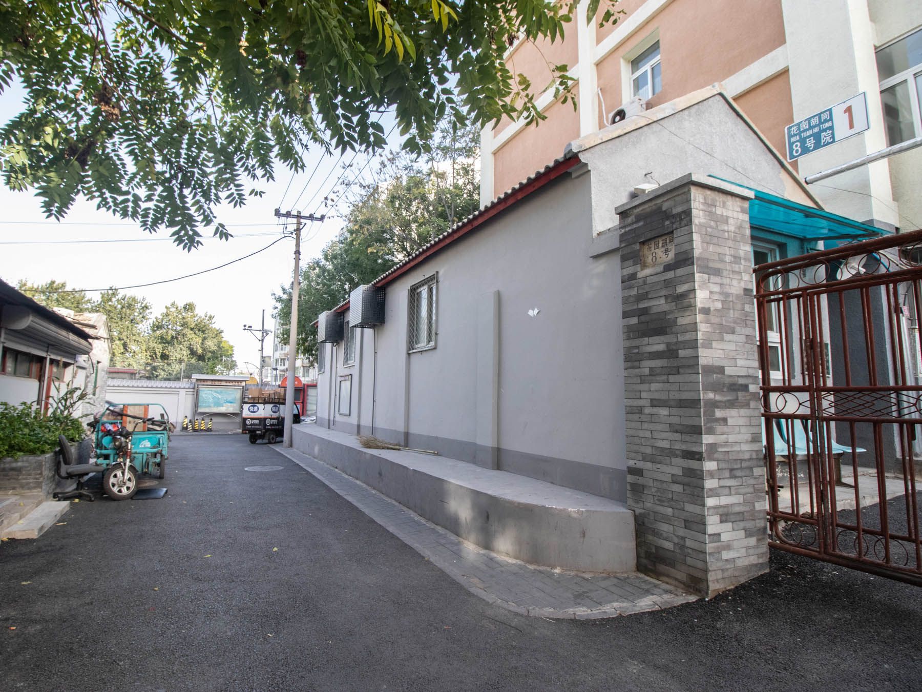 花园胡同8号院 - Beijing property leasing for expats