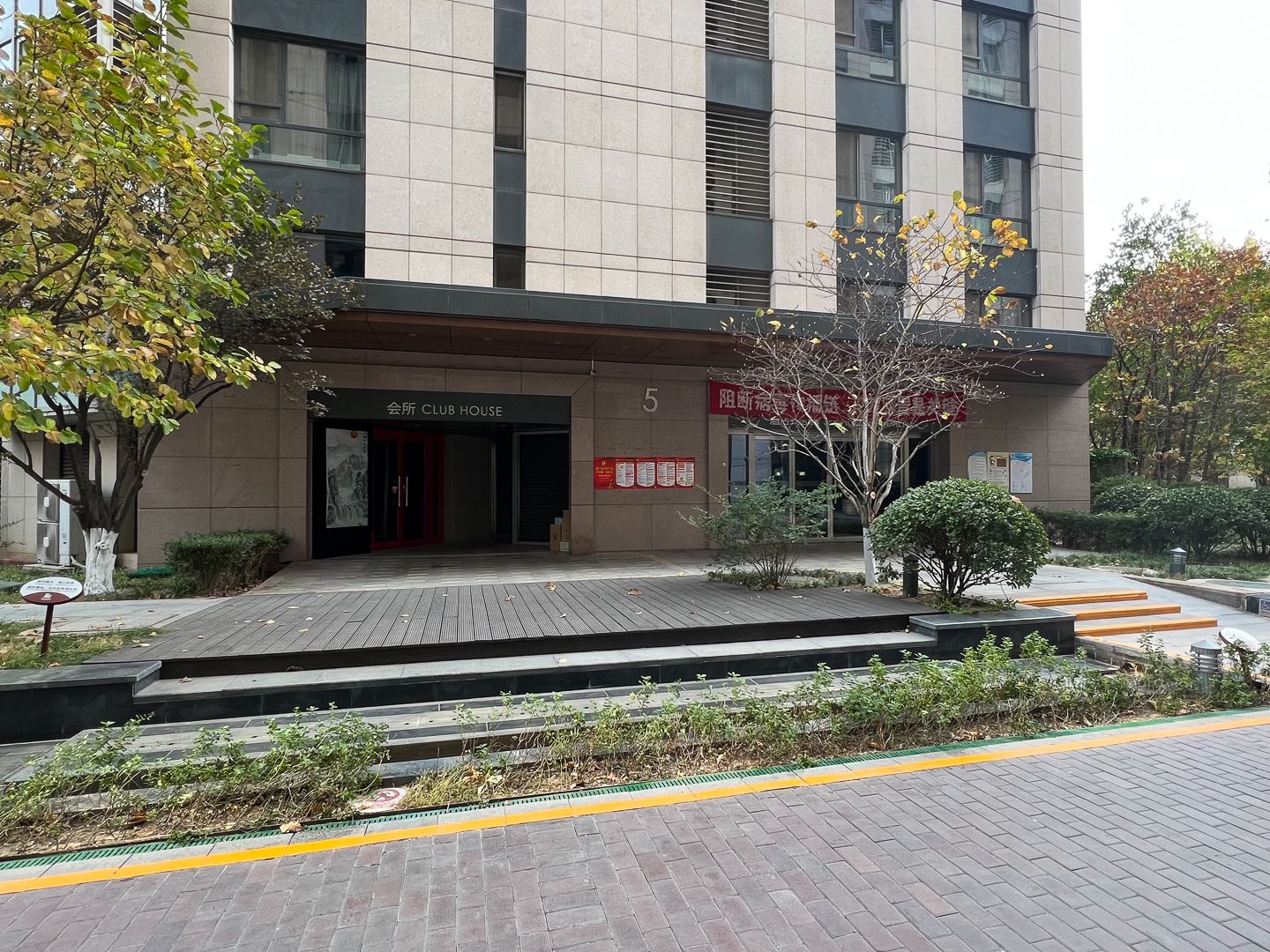 华远九都汇 - Beijing property leasing for expats