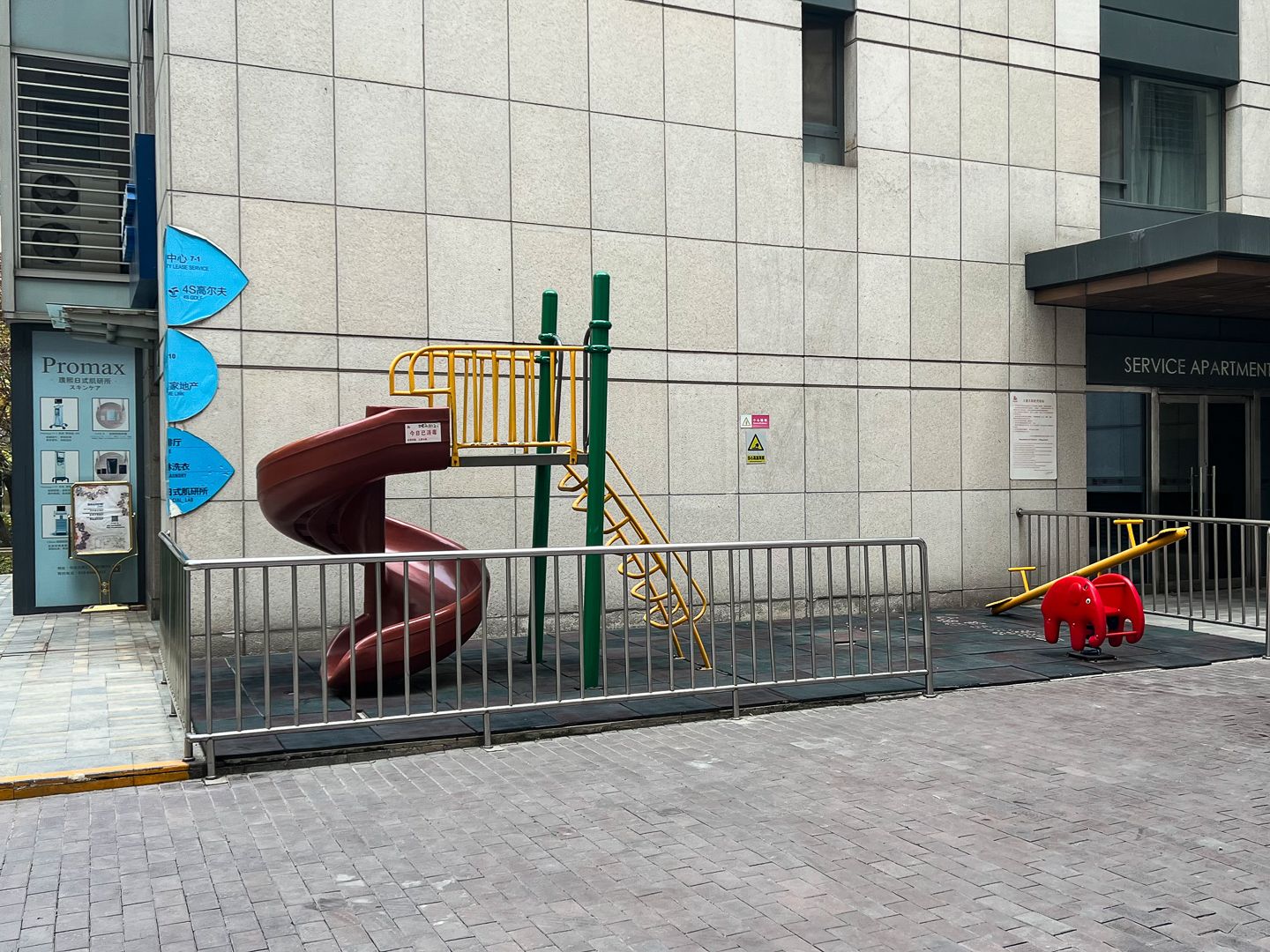 华远九都汇 - Beijing property leasing for expats