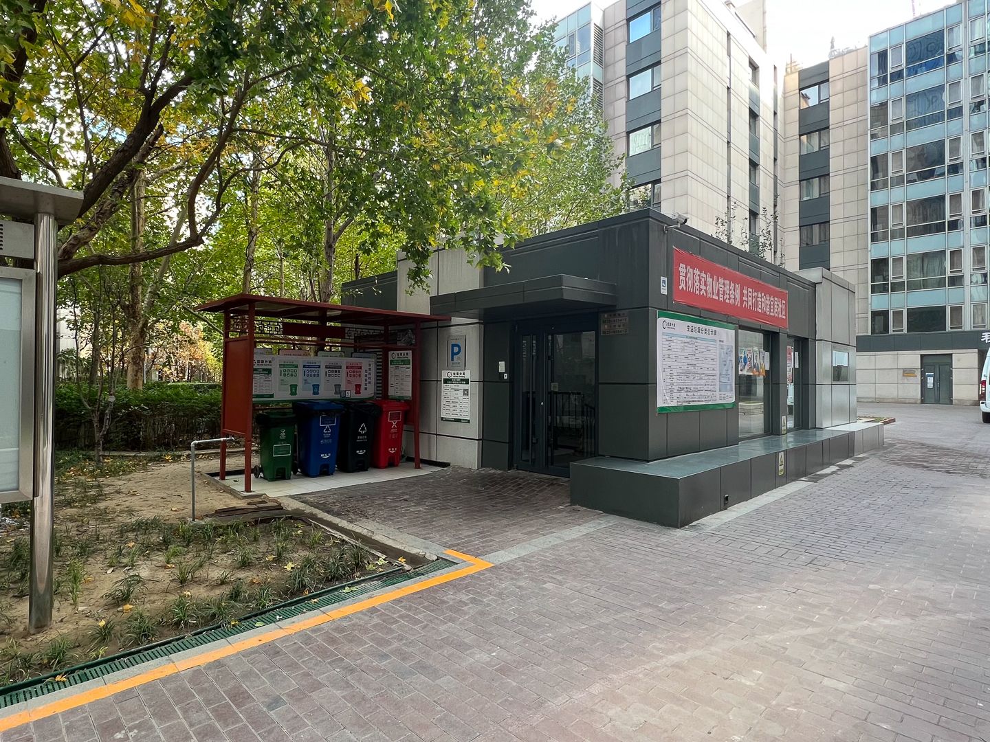 华远九都汇 - Beijing property leasing for expats