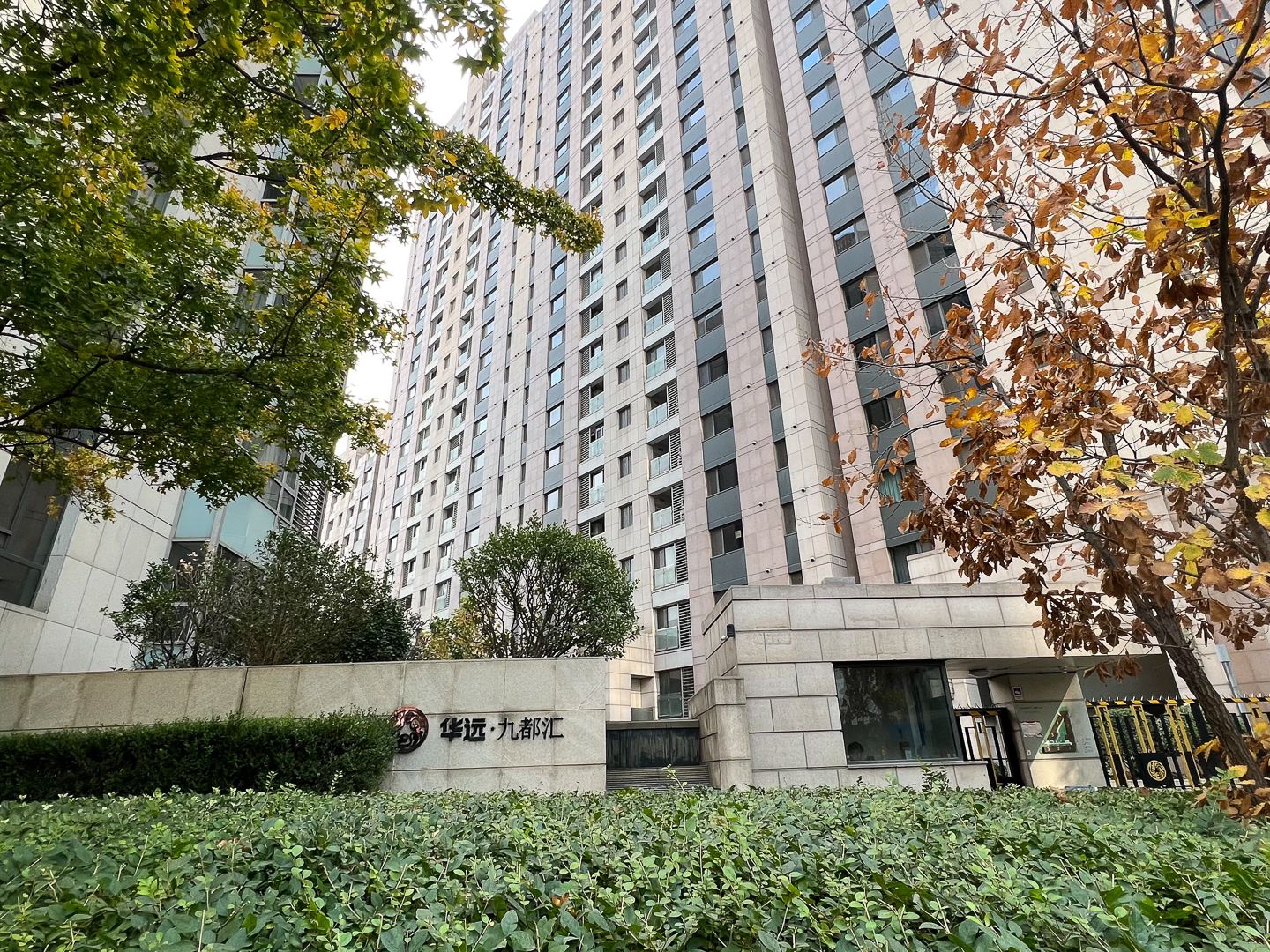 华远九都汇 - Beijing property leasing for expats