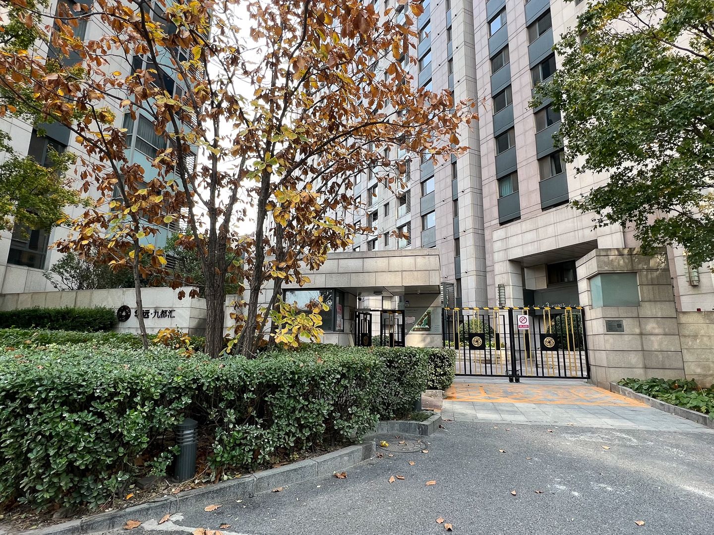 华远九都汇 - Beijing property leasing for expats