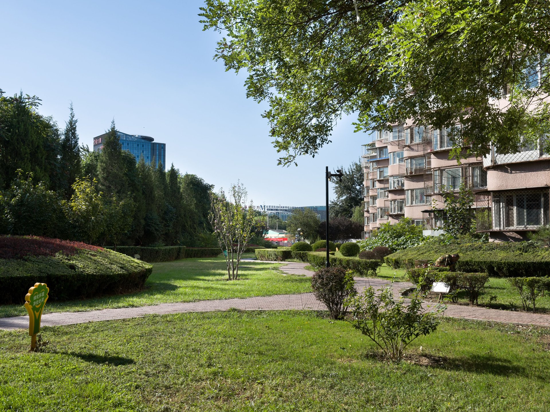 花园闸小区 - Beijing property leasing for expats