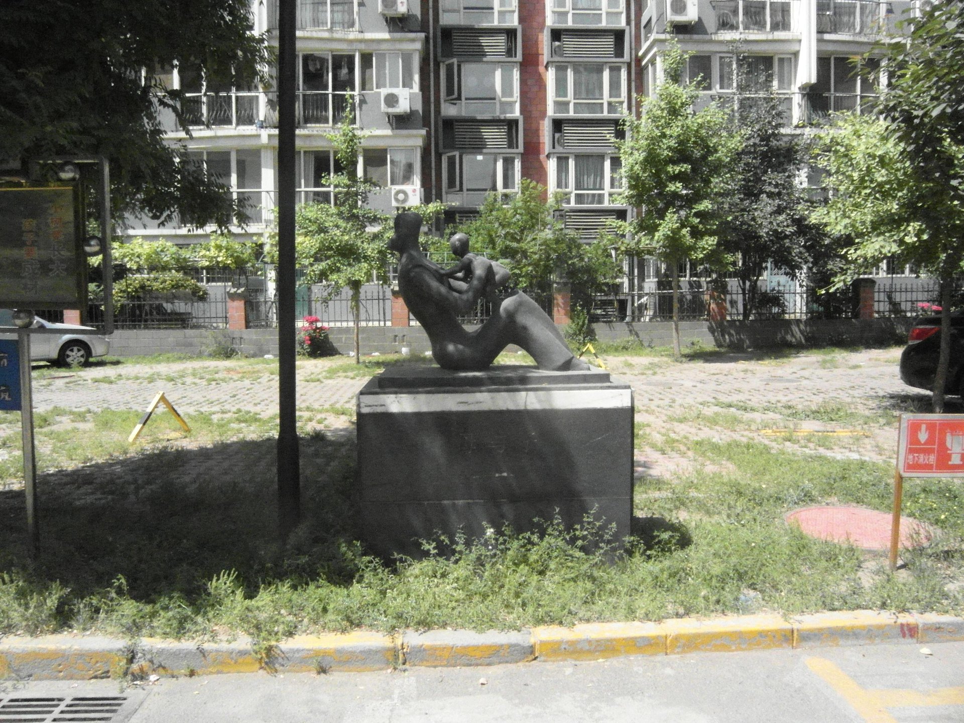 汇丰家园 - Beijing property leasing for expats